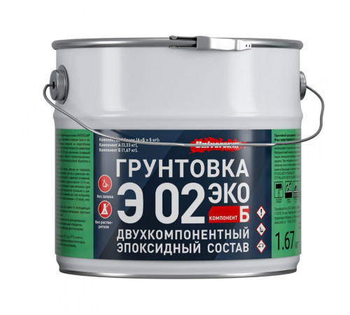 Грунт эпоксидный для полимерных полов Universum Э 02 Эко двухкомпонентный 3,33 кг + 1,67 кг Грунт эпоксидный для полимерных полов Universum Э 02 Эко двухкомпонентный 3,33 кг + 1,67 кг