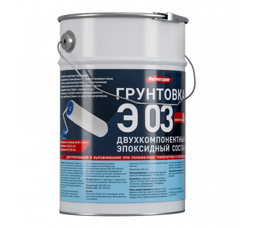 Грунт эпоксидный для полимерных полов Universum Э 03 двухкомпонентный 3,41 кг + 1,59 кг Грунт эпоксидный для полимерных полов Universum Э 03 двухкомпонентный 3,41 кг + 1,59 кг
