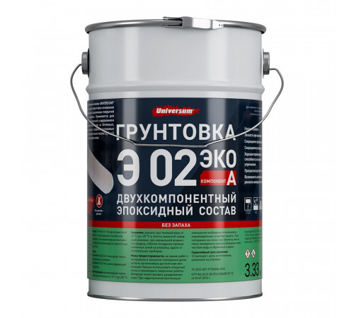 Грунт эпоксидный для полимерных полов Universum Э 02 Эко двухкомпонентный 3,33 кг + 1,67 кг Грунт эпоксидный для полимерных полов Universum Э 02 Эко двухкомпонентный 3,33 кг + 1,67 кг