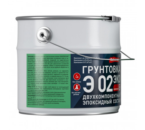 Грунт эпоксидный для полимерных полов Universum Э 02 Эко двухкомпонентный 3,33 кг + 1,67 кг Грунт эпоксидный для полимерных полов Universum Э 02 Эко двухкомпонентный 3,33 кг + 1,67 кг
