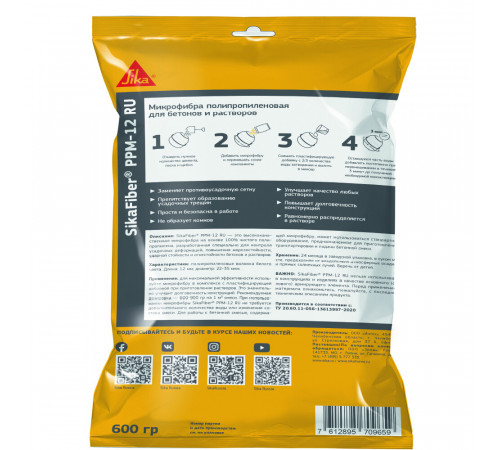 Микрофибра Sika SikaFiber PPM-12 0,6 кг Микрофибра Sika SikaFiber PPM-12 0,6 кг