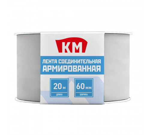 Лента соединительная армированная КМ 60 мм х 20 м Лента соединительная армированная КМ 60 мм х 20 м