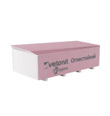 Гипсокартон Vetonit (Gyproc) 2500х1200х12,5 мм огнестойкий