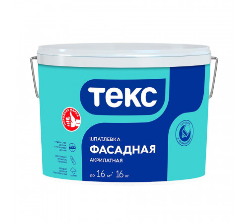 Шпатлевка фасадная Текс Профи акрилатная 16 кг Шпатлевка фасадная Текс Профи акрилатная 16 кг