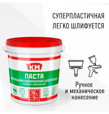 Шпатлевка финишная КМ Паста универсальная 24 кг