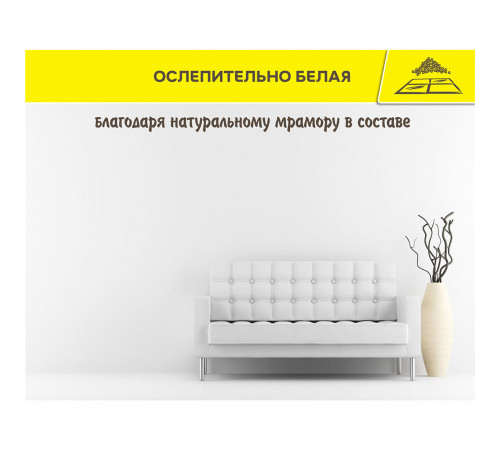 Шпатлевка финишная Vetonit ЛР Паста Бриллиант 10 л/18 кг Шпатлевка финишная Vetonit ЛР Паста Бриллиант 10 л/18 кг