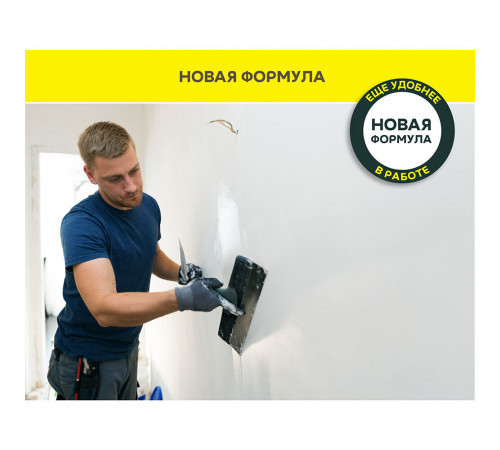 Шпатлевка финишная Vetonit ЛР Паста Бриллиант 10 л/18 кг Шпатлевка финишная Vetonit ЛР Паста Бриллиант 10 л/18 кг