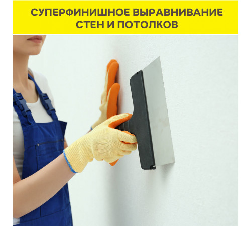 Шпатлевка финишная Vetonit ЛР Паста Бриллиант 10 л/18 кг Шпатлевка финишная Vetonit ЛР Паста Бриллиант 10 л/18 кг