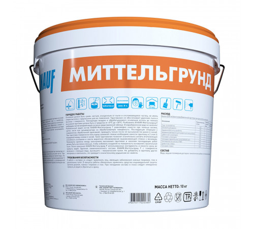 Грунт Knauf Миттельгрунд 10 кг концентрат 1:5 Грунт Knauf Миттельгрунд 10 кг концентрат 1:5