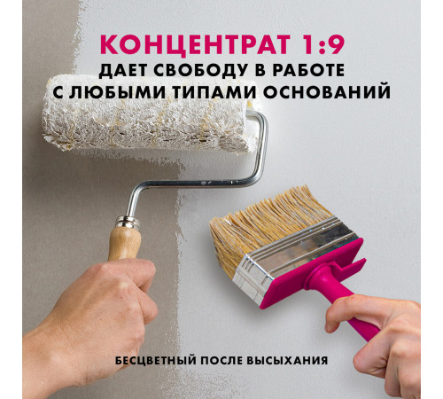 Грунт Церезит СТ17 5 л концентрат 1:9 Грунт Церезит СТ17 5 л концентрат 1:9