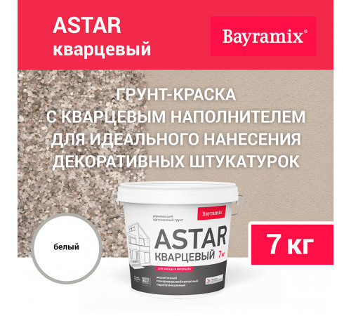 Грунт укрывающий Bayramix Astar Кварцевый B1 7 кг Грунт укрывающий Bayramix Astar Кварцевый B1 7 кг