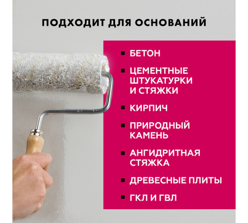 Грунт Церезит СТ17 5 л концентрат 1:9 Грунт Церезит СТ17 5 л концентрат 1:9