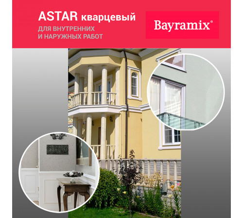 Грунт укрывающий Bayramix Astar Кварцевый B1 15 кг Грунт укрывающий Bayramix Astar Кварцевый B1 15 кг