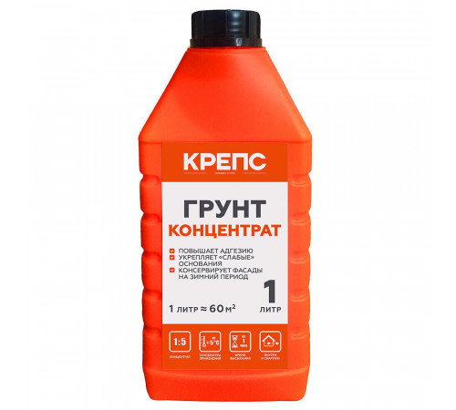 Грунт Крепс 1 л концентрат 1:5 Грунт Крепс 1 л концентрат 1:5