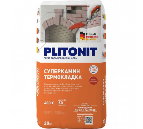 Cмесь кладочная для печей и каминов Plitonit СуперКамин ТермоКладка красная 20 кг Cмесь кладочная для печей и каминов Plitonit СуперКамин ТермоКладка красная 20 кг