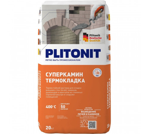 Cмесь кладочная для печей и каминов Plitonit СуперКамин ТермоКладка серая 20 кг Cмесь кладочная для печей и каминов Plitonit СуперКамин ТермоКладка серая 20 кг