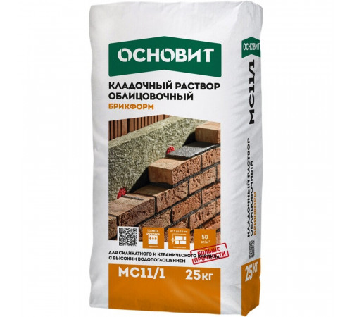 Смесь кладочная Основит Брикформ МС11 темно-серая 022 25 кг Смесь кладочная Основит Брикформ МС11 темно-серая 022 25 кг