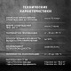 Клей для пенополистирола и минеральной ваты профессиональный Церезит СТ 84 Express Plus 800 мл
