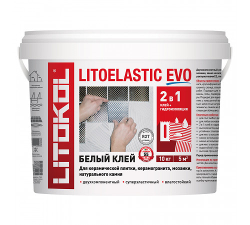 Клей для плитки Litokol Litoelastic Evo двухкомпонентный 10 кг Клей для плитки Litokol Litoelastic Evo двухкомпонентный 10 кг