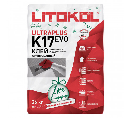 Клей для плитки/ керамогранита/ мозаики/ камня Litokol K17 серый класс C1 25 кг Клей для плитки/ керамогранита/ мозаики/ камня Litokol K17 серый класс C1 25 кг