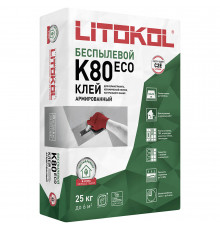Клей для плитки/ керамогранита/ камня Litokol LitoFlex К80 ECO беспылевой серый класс C2 E 25 кг