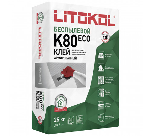Клей для плитки/ керамогранита/ камня Litokol LitoFlex К80 ECO беспылевой серый класс C2 E 25 кг