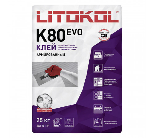 Клей для плитки/ керамогранита/ камня/ клинкера Litokol Litoflex K80 усиленный фиброволокном серый класс C2 E 25 кг Клей для плитки/ керамогранита/ камня/ клинкера Litokol Litoflex K80 усиленный фиброволокном серый класс C2 E 25 кг
