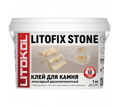 Клей для плитки и камня Litokol Litofix Stone готовый 1 кг