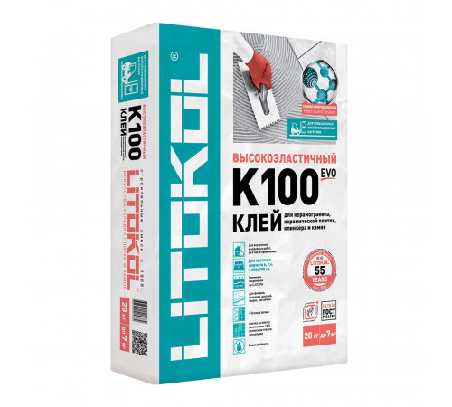 Клей для плитки/ керамогранита/ камня Litokol Hyperflex K100 эластичный серый класс C2 TE S2 20 кг Клей для плитки/ керамогранита/ камня Litokol Hyperflex K100 эластичный серый класс C2 TE S2 20 кг