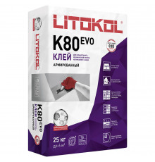 Клей для плитки/ керамогранита/ камня/ клинкера Litokol Litoflex K80 усиленный фиброволокном серый класс C2 E 25 кг