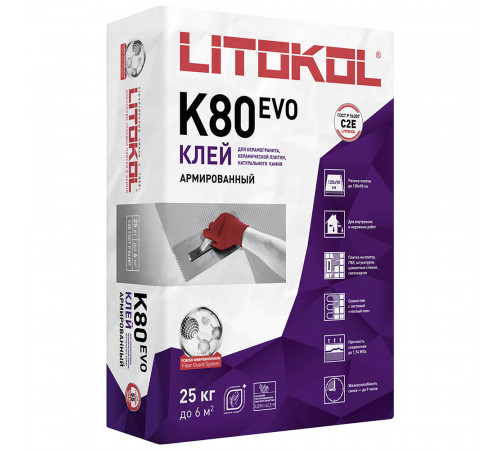 Клей для плитки/ керамогранита/ камня/ клинкера Litokol Litoflex K80 усиленный фиброволокном серый класс C2 E 25 кг Клей для плитки/ керамогранита/ камня/ клинкера Litokol Litoflex K80 усиленный фиброволокном серый класс C2 E 25 кг