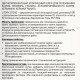 Клей для плитки и камня Litokol Litofix Stone готовый 1 кг