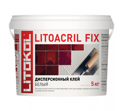 Клей для плитки Litokol Litoacril Fix готовый 5 кг Клей для плитки Litokol Litoacril Fix готовый 5 кг