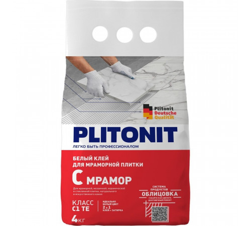 Клей для плитки/ керамогранита/ мозаики/ камня Plitonit С Мрамор белый класс C2 TE 4 кг Клей для плитки/ керамогранита/ мозаики/ камня Plitonit С Мрамор белый класс C2 TE 4 кг
