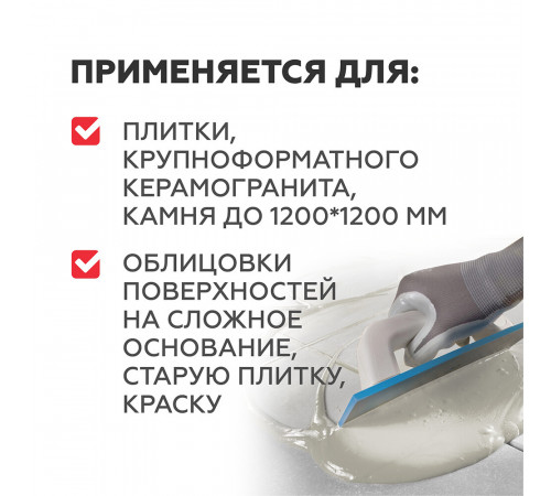 Клей для плитки/ керамогранита/ камня Plitonit С для облицовки сложных поверхностей серый класс C2 TE 25 кг Клей для плитки/ керамогранита/ камня Plitonit С для облицовки сложных поверхностей серый класс C2 TE 25 кг