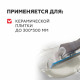 Клей для плитки Plitonit А универсальный серый класс C0 T 25 кг
