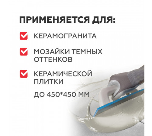 Клей для плитки/ керамогранита/ мозаики Plitonit В Профи серый класс C1 T 25 кг Клей для плитки/ керамогранита/ мозаики Plitonit В Профи серый класс C1 T 25 кг