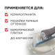 Клей для плитки/ керамогранита/ мозаики Plitonit В Профи серый класс C1 T 25 кг