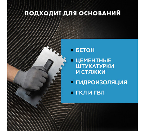 Клей для плитки/ керамогранита/ камня Церезит СМ 16 серый класс C2 TE 25 кг Клей для плитки/ керамогранита/ камня Церезит СМ 16 серый класс C2 TE 25 кг