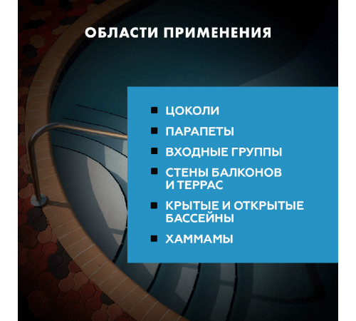 Клей для плитки и керамогранита Церезит СМ 17 FibreForce эластичный серый класс C2 TE S1 25 кг Клей для плитки и керамогранита Церезит СМ 17 FibreForce эластичный серый класс C2 TE S1 25 кг