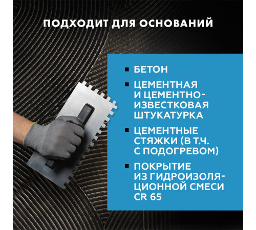 Клей для плитки и керамогранита Церезит СМ 11 PRO серый класс C1 T 25 кг Клей для плитки и керамогранита Церезит СМ 11 PRO серый класс C1 T 25 кг
