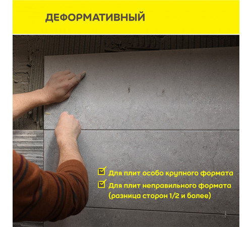 Клей для плитки/ керамогранита/ камня Vetonit Comfort S2 Flex высокоэластичный серый класс C2 E S2 25 кг Клей для плитки/ керамогранита/ камня Vetonit Comfort S2 Flex высокоэластичный серый класс C2 E S2 25 кг