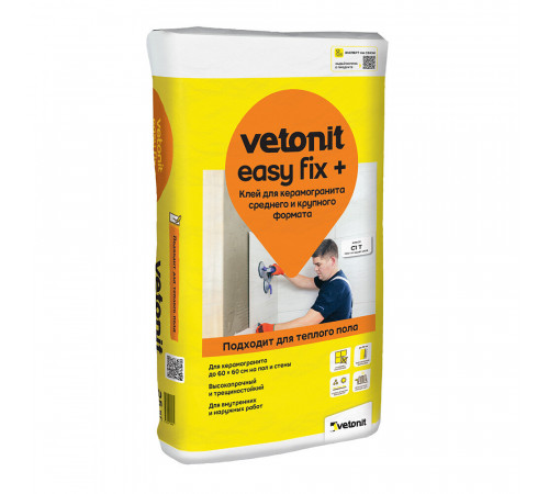 Клей для плитки и керамогранита Vetonit Easy fix + серый класс C1 T 25 кг Клей для плитки и керамогранита Vetonit Easy fix + серый класс C1 T 25 кг