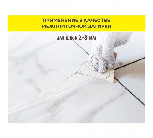 Клей для плитки/ керамогранита/ камня Vetonit Comfort Extreme Fix белый класс C2 TE S1 20 кг