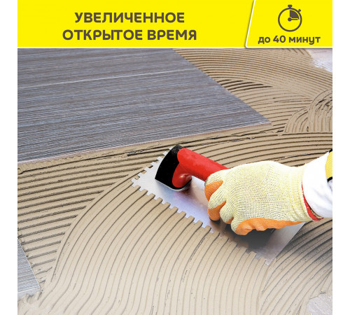 Клей для плитки/ керамогранита/ камня Vetonit Comfort S2 Flex высокоэластичный серый класс C2 E S2 25 кг Клей для плитки/ керамогранита/ камня Vetonit Comfort S2 Flex высокоэластичный серый класс C2 E S2 25 кг