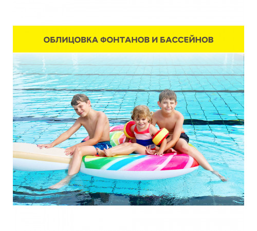 Клей для плитки/ керамогранита/ камня Vetonit Comfort Extreme Fix белый класс C2 TE S1 20 кг