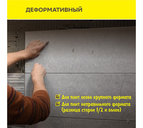 Клей для плитки/ керамогранита/ мозаики/ камня Vetonit Ultra fix серый класс C2 T S1 25 кг Клей для плитки/ керамогранита/ мозаики/ камня Vetonit Ultra fix серый класс C2 T S1 25 кг