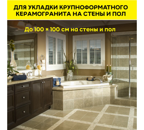 Клей для плитки/ керамогранита/ мозаики Vetonit Granit fix серый класс C2 T 25 кг