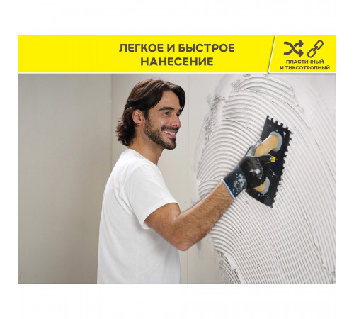 Клей для плитки/ керамогранита/ камня Vetonit Comfort Extreme Fix белый класс C2 TE S1 20 кг