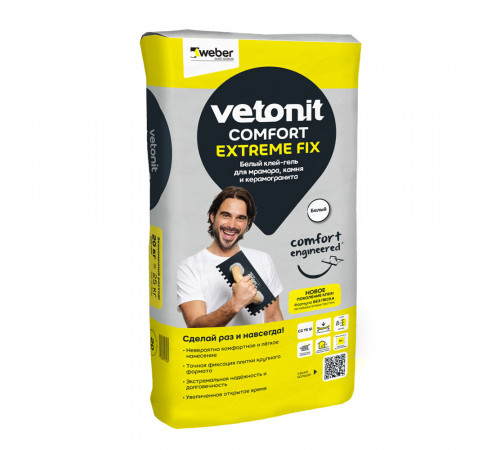 Клей для плитки/ керамогранита/ камня Vetonit Comfort Extreme Fix белый класс C2 TE S1 20 кг